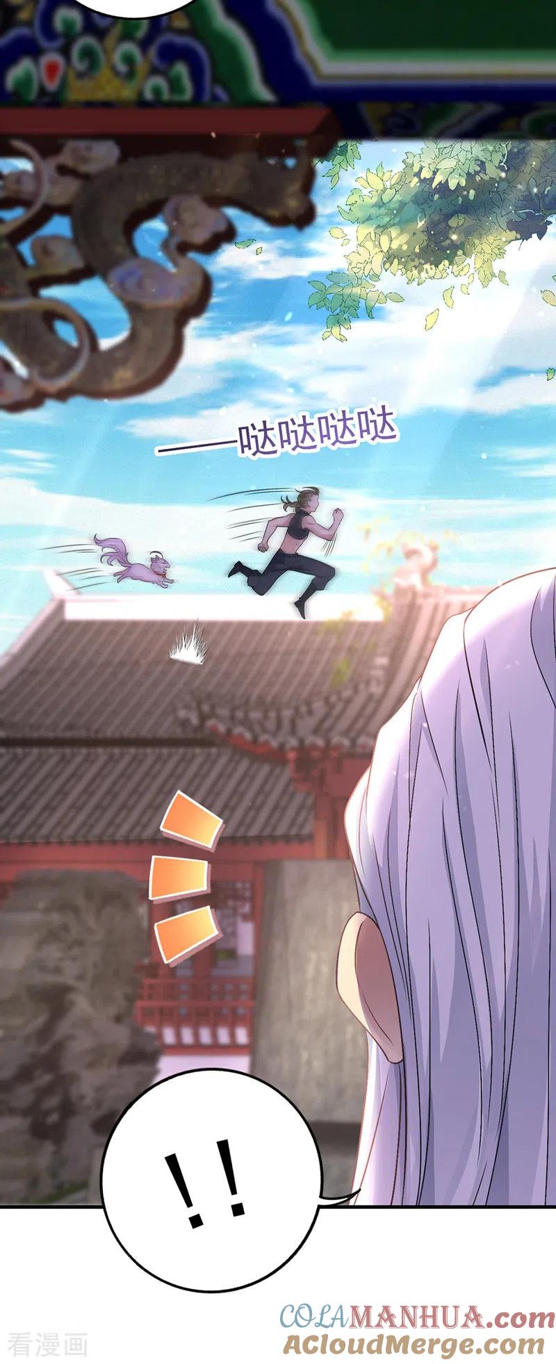 我在异界养男神：神医九小姐 第62话 想入非非 第23页