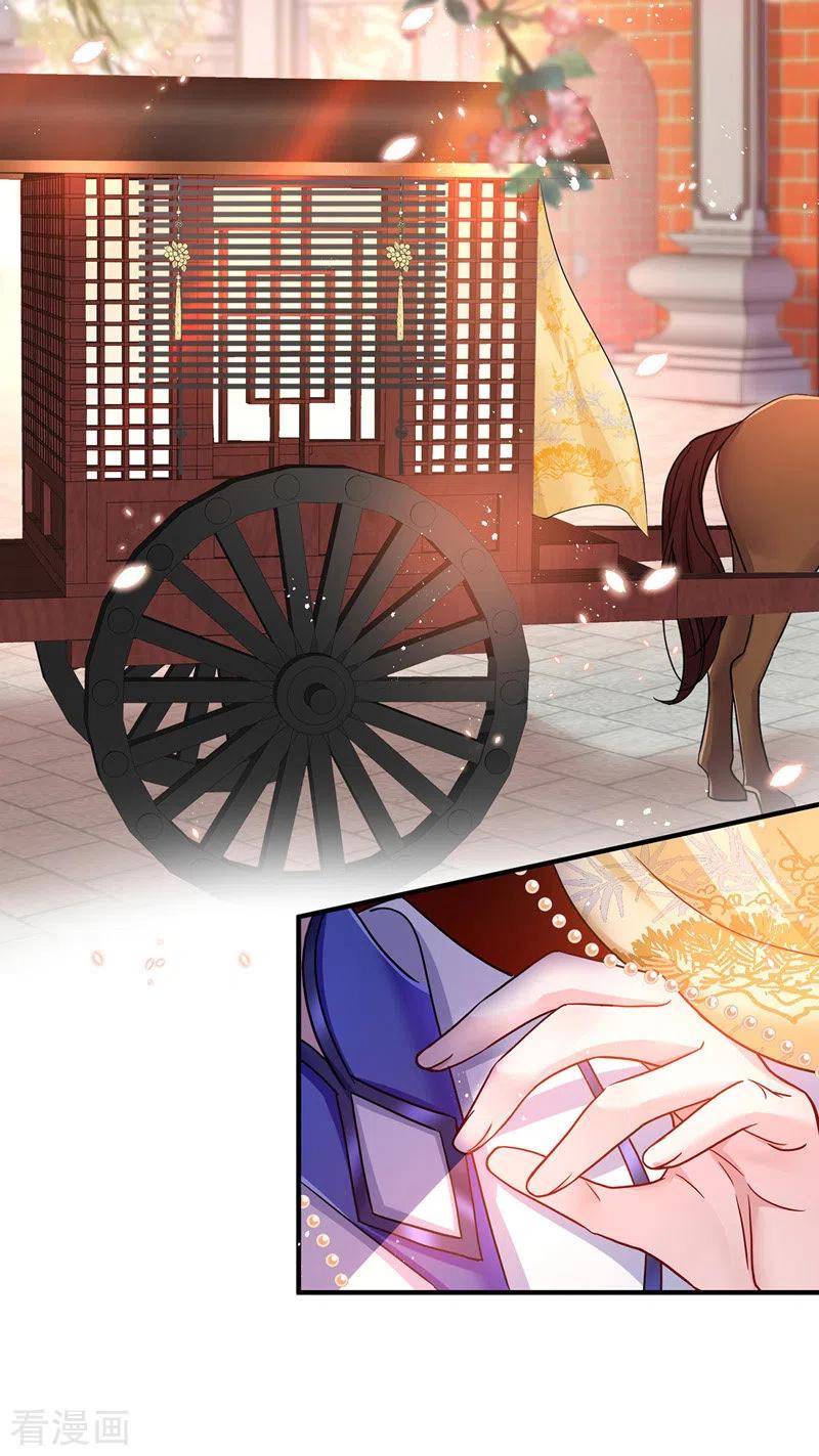 我在异界养男神：神医九小姐 第63话 修炼瓶颈 第32页
