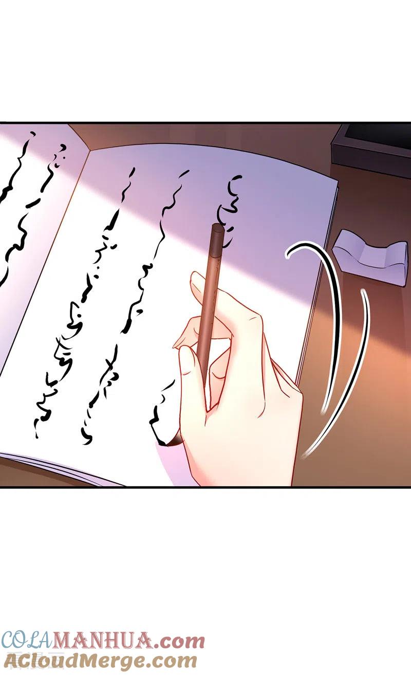我在异界养男神：神医九小姐 第64话 背后偷袭 第7页