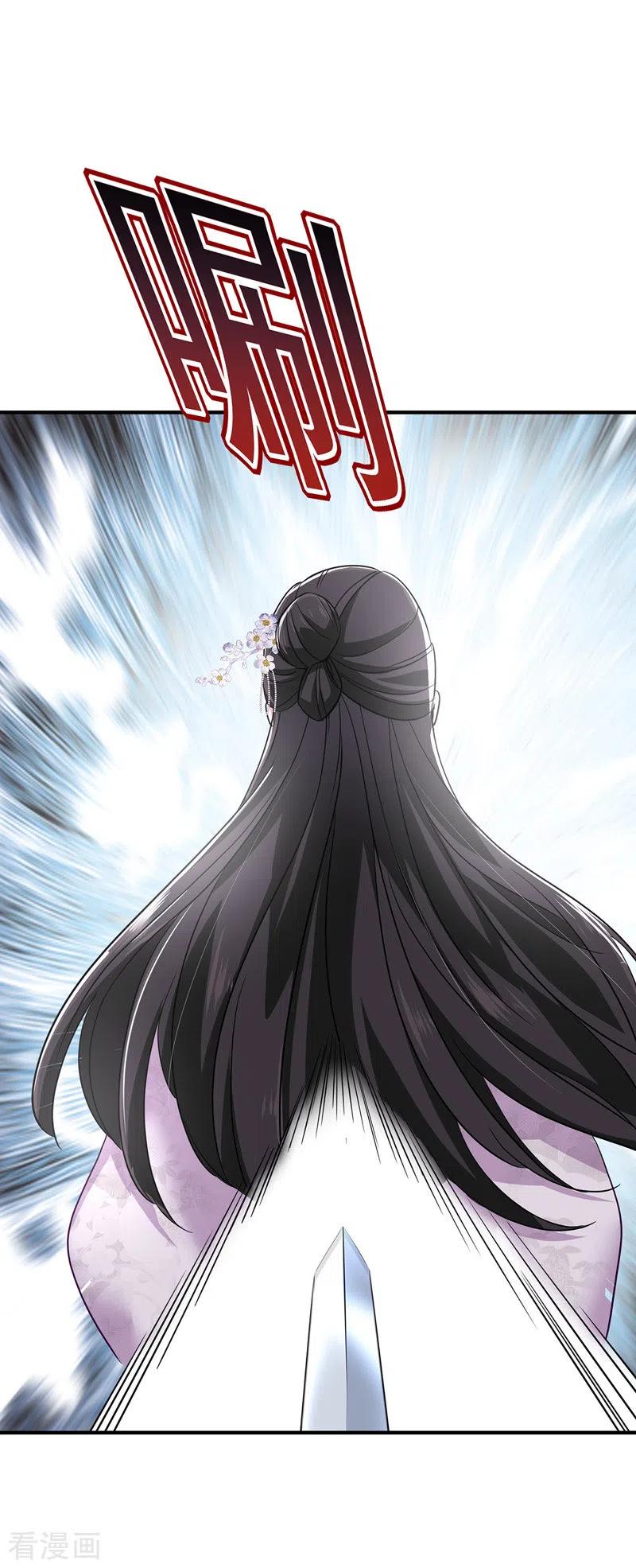 我在异界养男神：神医九小姐 第64话 背后偷袭 第8页