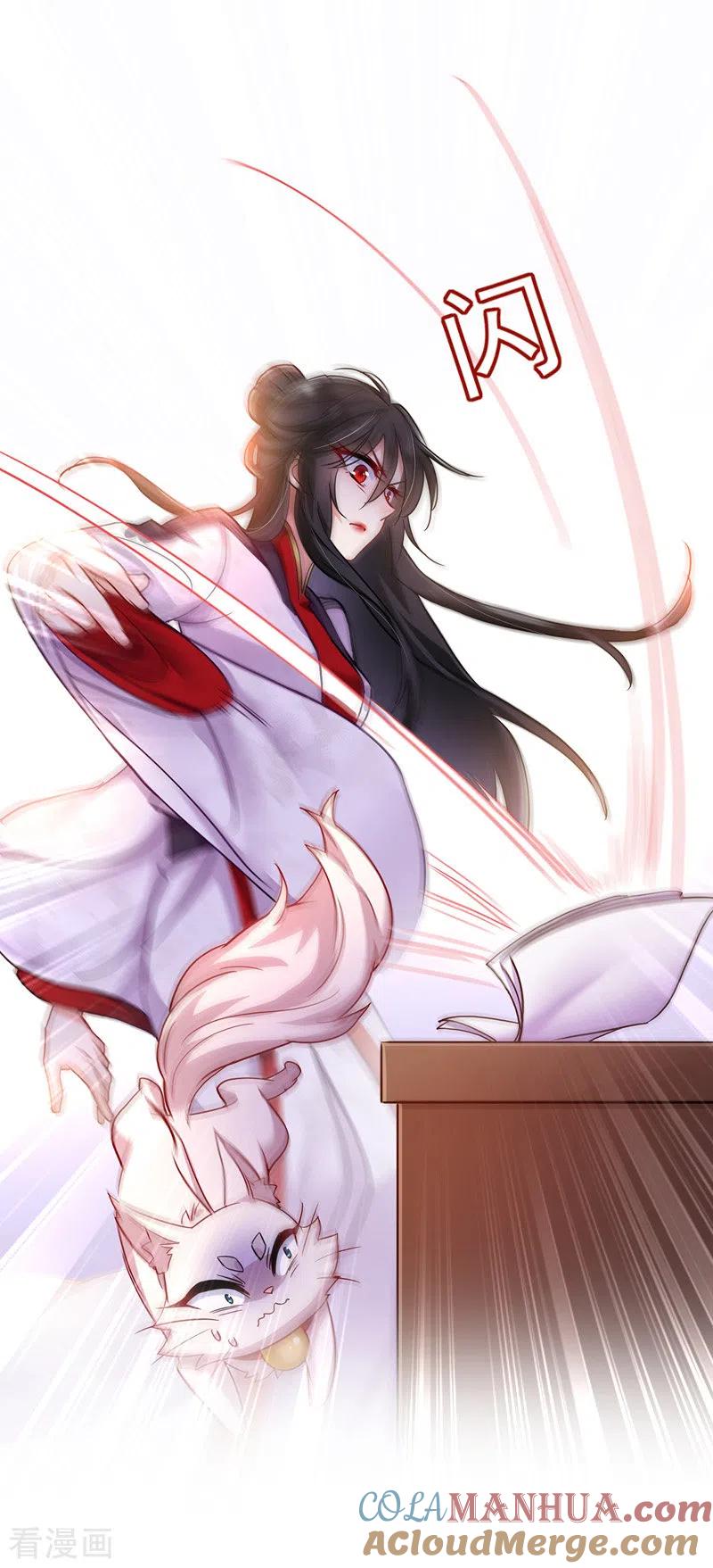 我在异界养男神：神医九小姐 第64话 背后偷袭 第9页