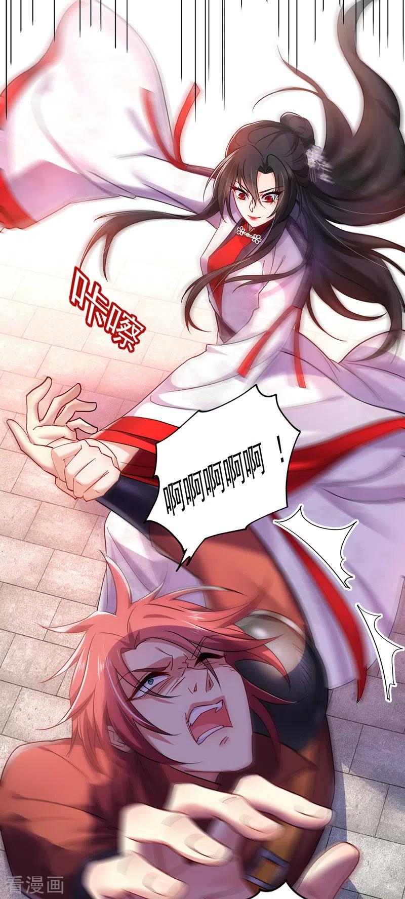 我在异界养男神：神医九小姐 第65话 不入也罢 第8页