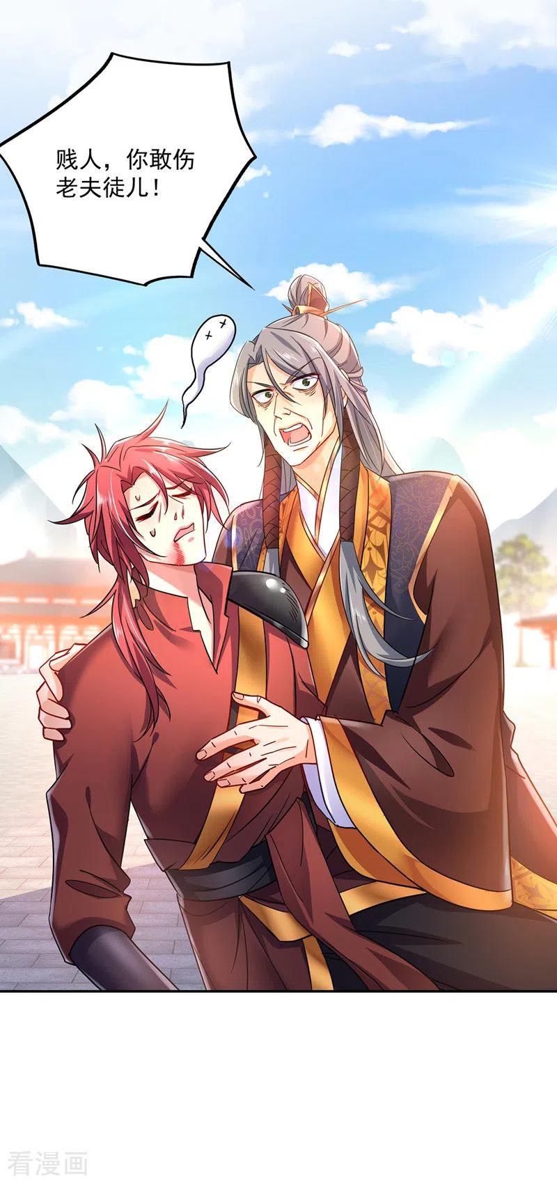 我在异界养男神：神医九小姐 第65话 不入也罢 第16页