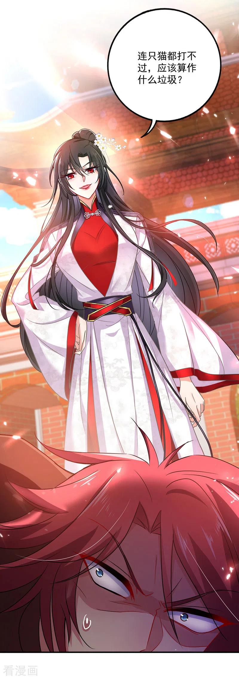 我在异界养男神：神医九小姐 第65话 不入也罢 第2页