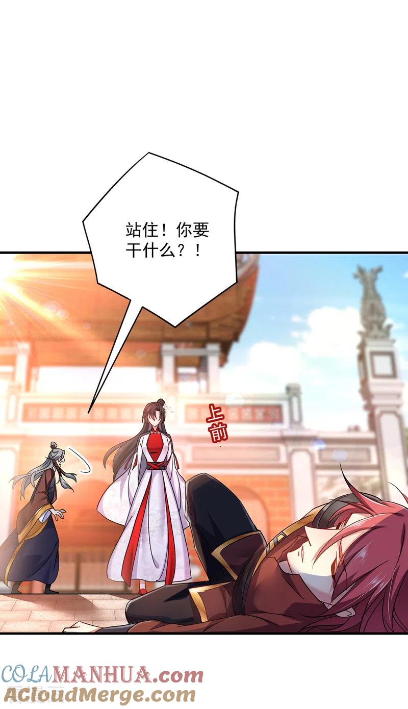 我在异界养男神：神医九小姐 第66话 不许恐吓 第9页