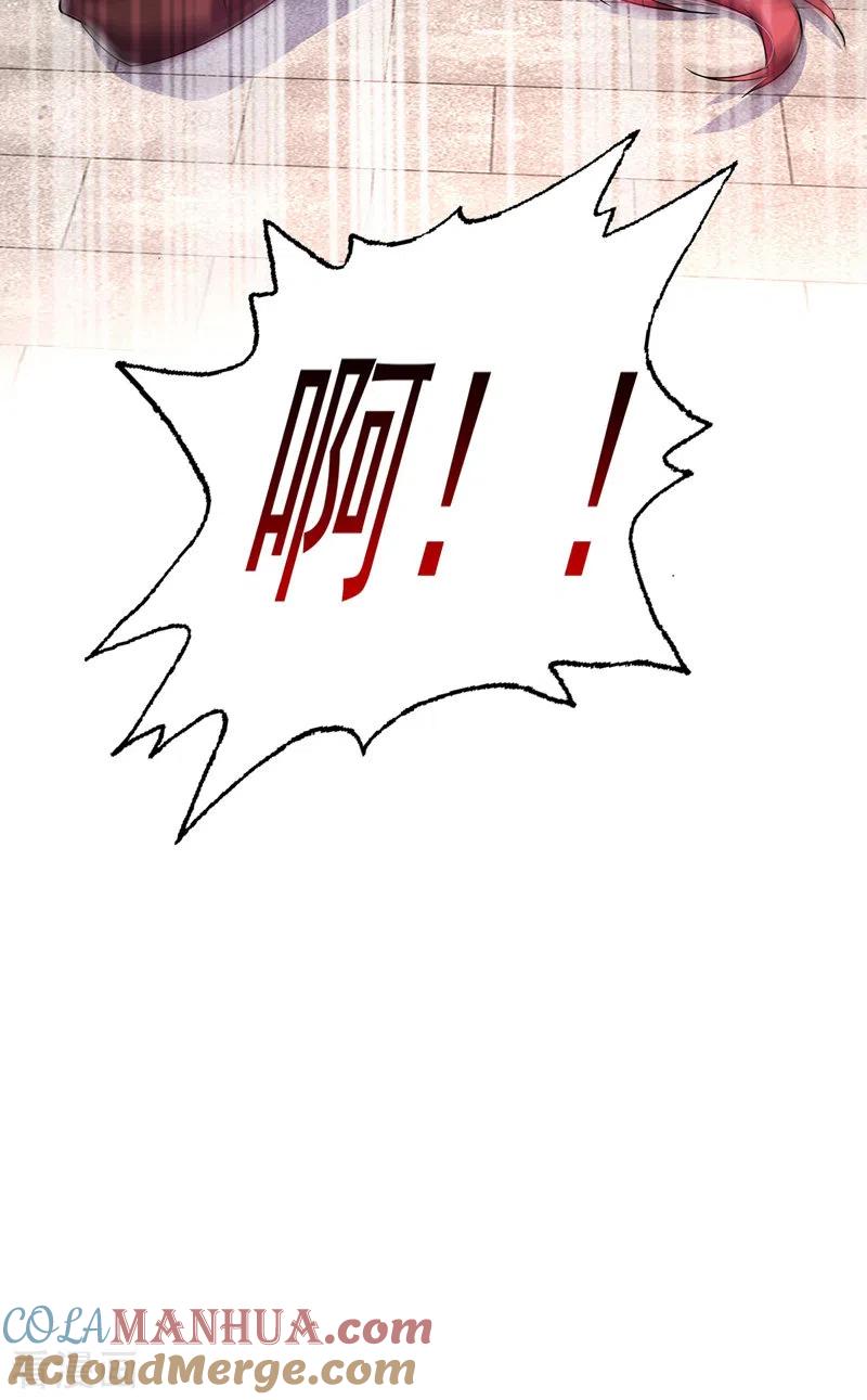 我在异界养男神：神医九小姐 第66话 不许恐吓 第13页