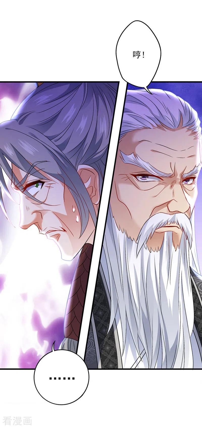 我在异界养男神：神医九小姐 第67话 结怨 第12页
