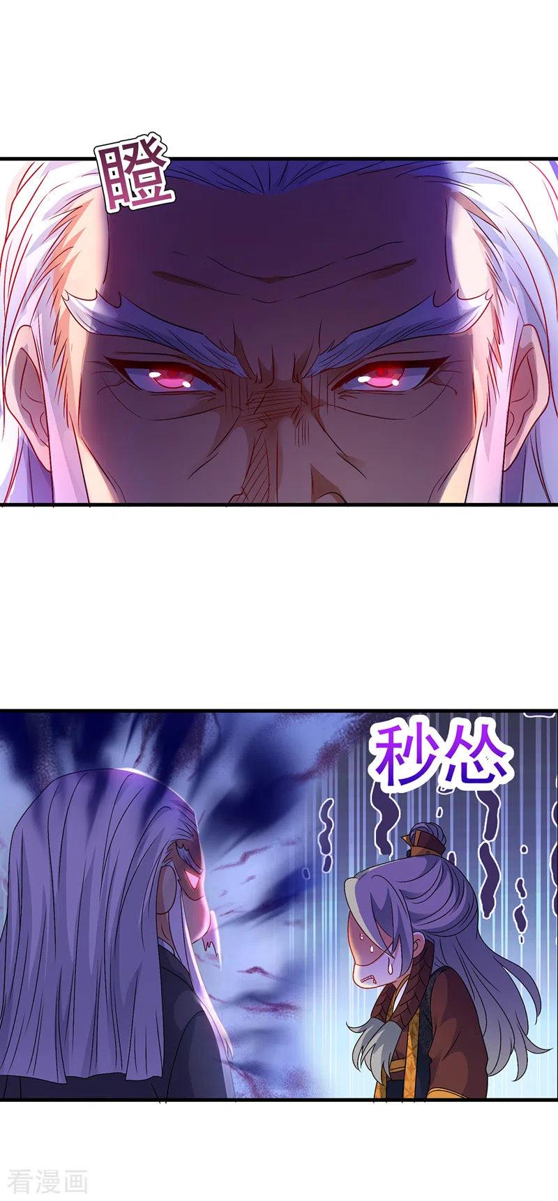 我在异界养男神：神医九小姐 第67话 结怨 第10页