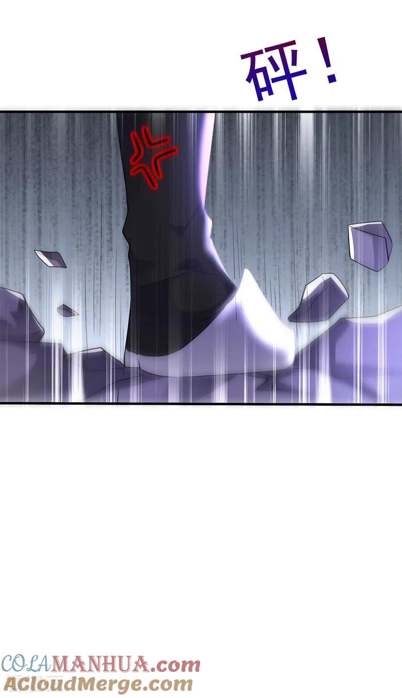 我在异界养男神：神医九小姐 第67话 结怨 第15页