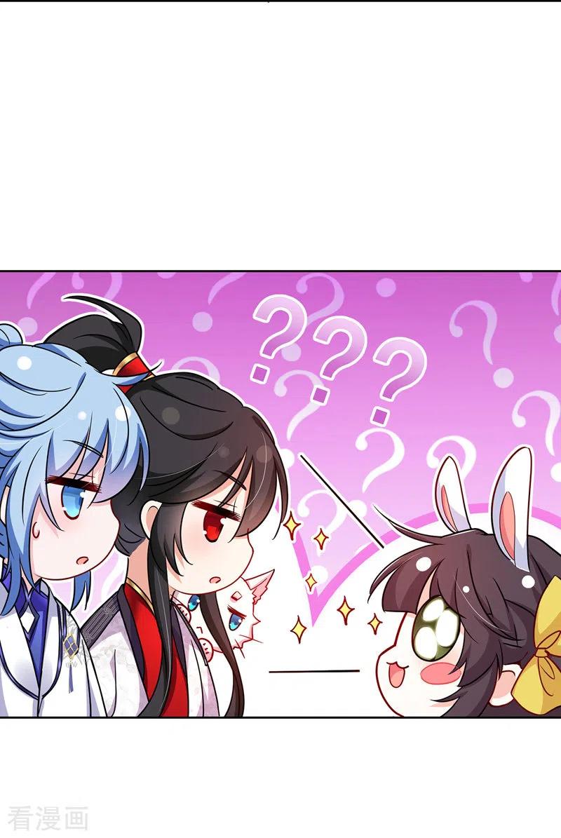 我在异界养男神：神医九小姐 第68话 君小蕾 第14页