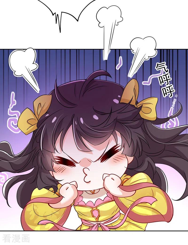 我在异界养男神：神医九小姐 第68话 君小蕾 第18页