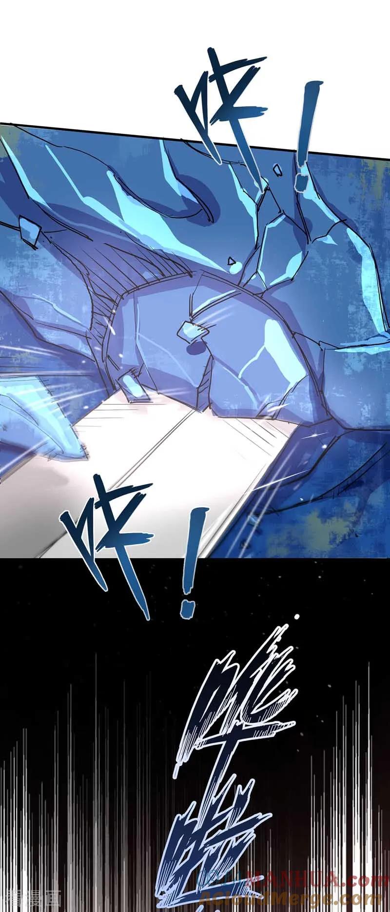 我在异界养男神：神医九小姐 第6话 破除封印 第3页