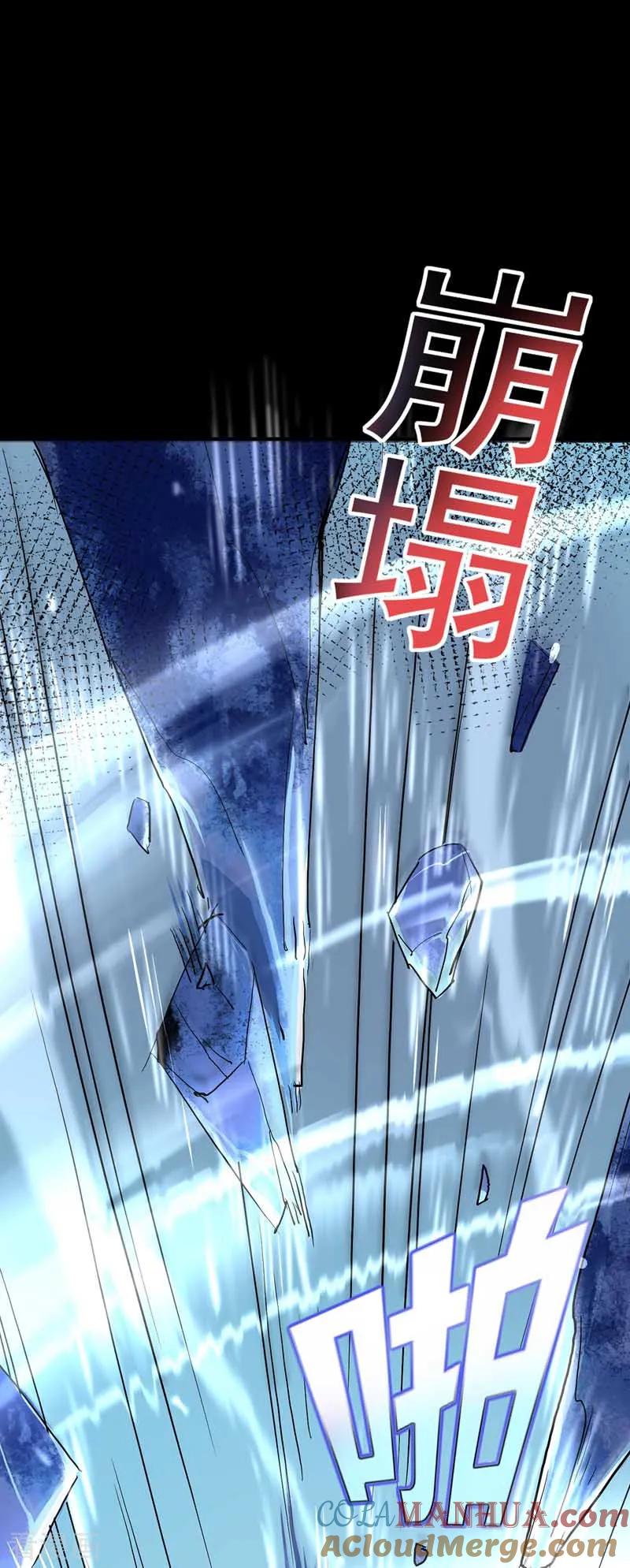 我在异界养男神：神医九小姐 第6话 破除封印 第7页
