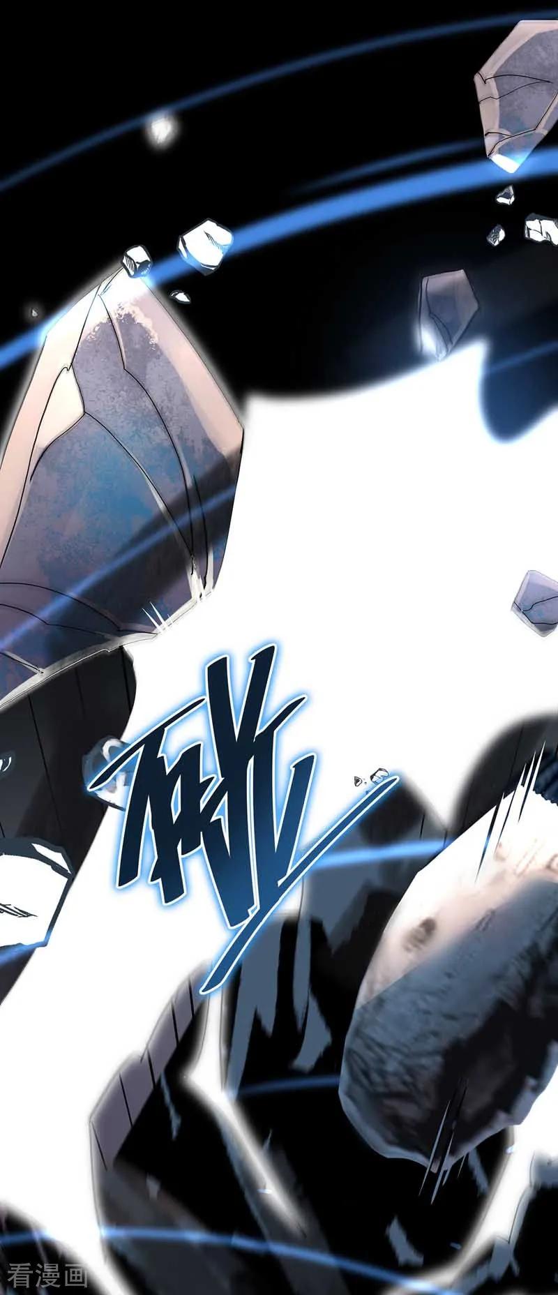 我在异界养男神：神医九小姐 第6话 破除封印 第12页