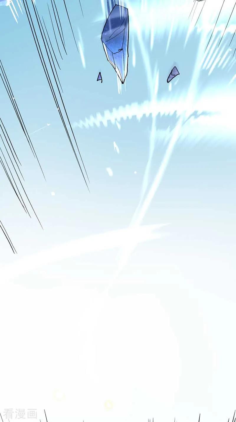 我在异界养男神：神医九小姐 第6话 破除封印 第8页