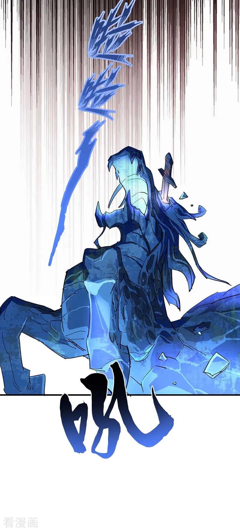 我在异界养男神：神医九小姐 第6话 破除封印 第4页