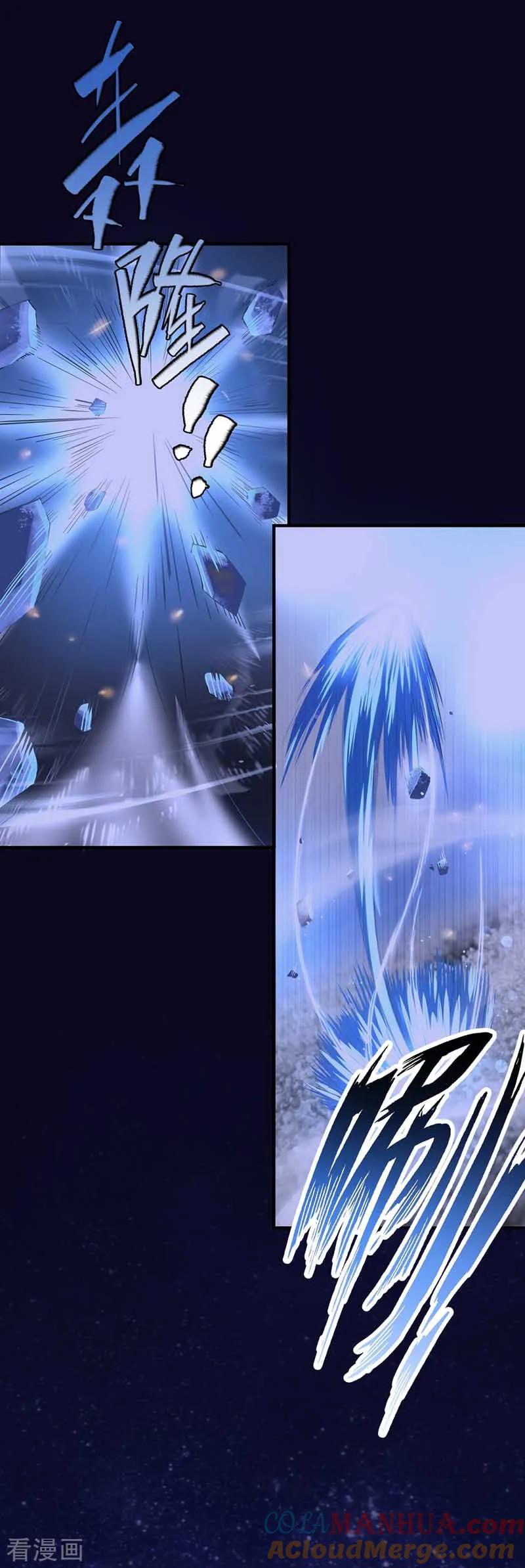我在异界养男神：神医九小姐 第6话 破除封印 第25页