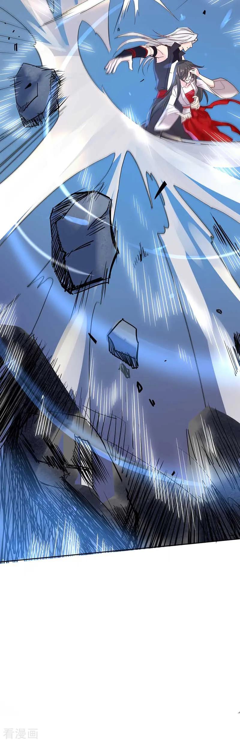 我在异界养男神：神医九小姐 第6话 破除封印 第16页