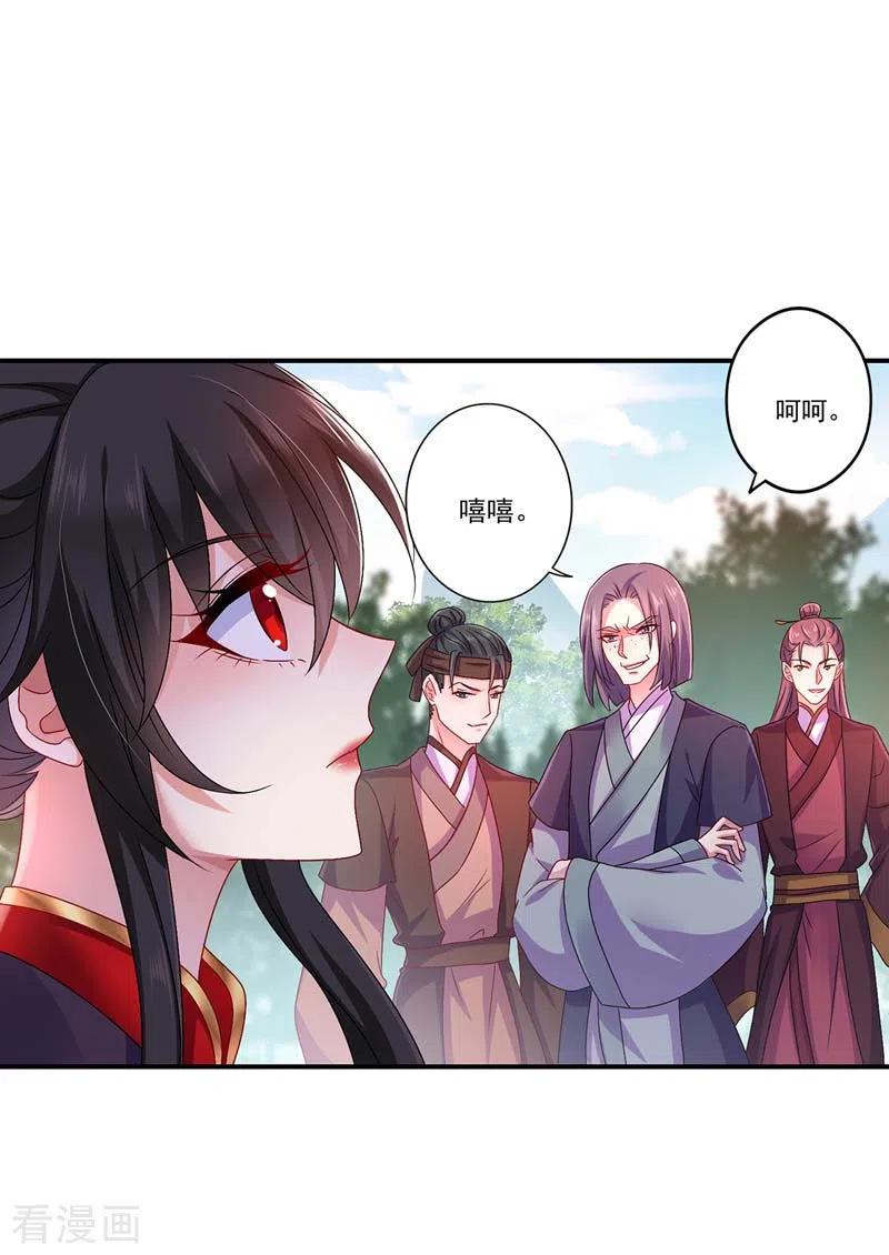 我在异界养男神：神医九小姐 第69话 进入天纵山 第28页