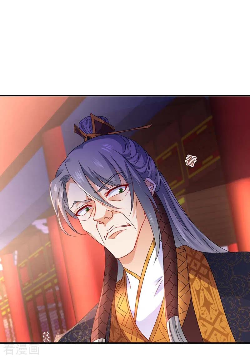 我在异界养男神：神医九小姐 第69话 进入天纵山 第10页