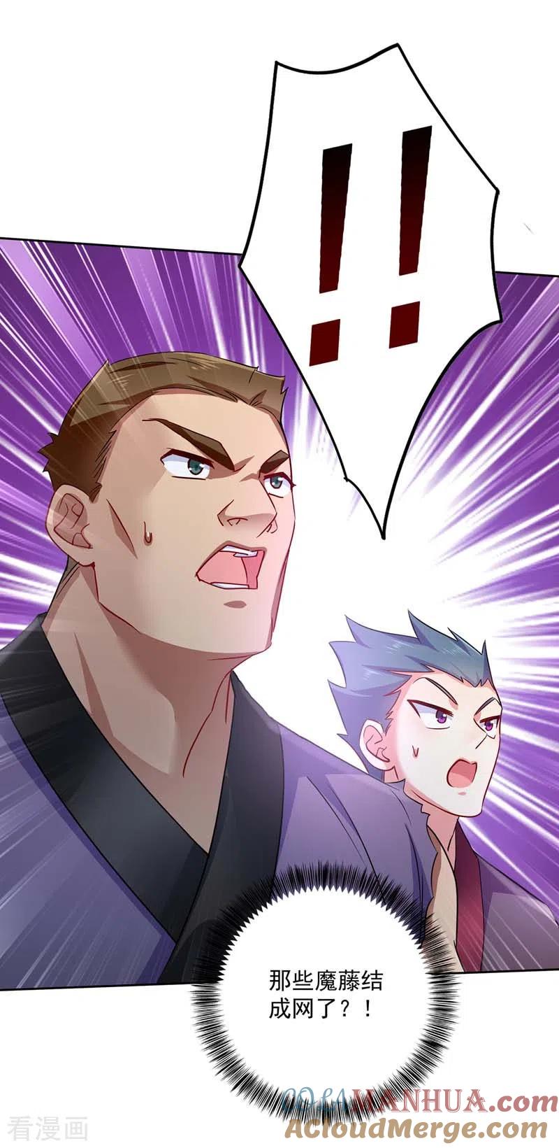 我在异界养男神：神医九小姐 第70话 强抢 第7页