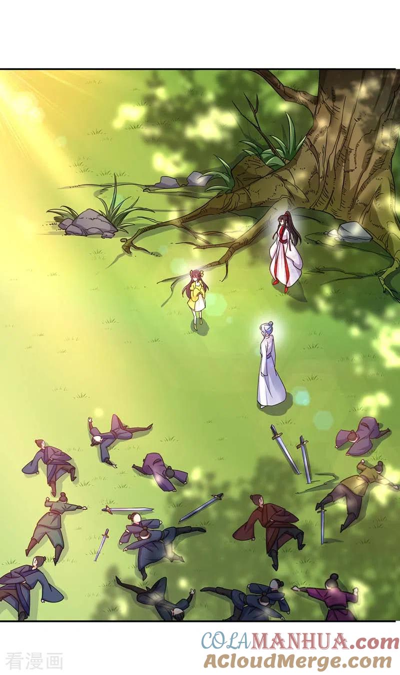 我在异界养男神：神医九小姐 第71话 大冲突 第17页