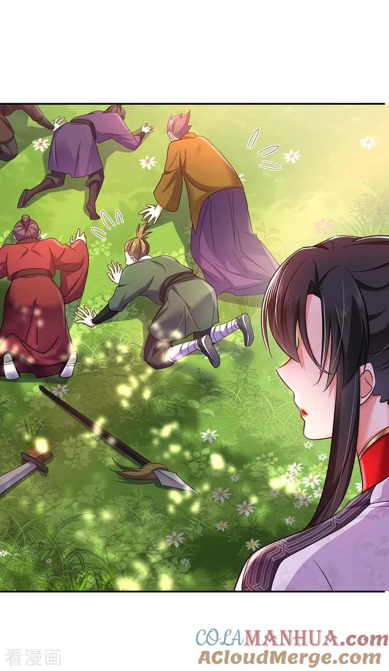 我在异界养男神：神医九小姐 第71话 大冲突 第19页