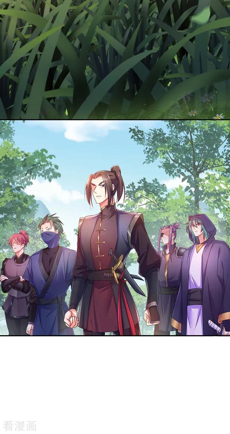 我在异界养男神：神医九小姐 第71话 大冲突 第28页