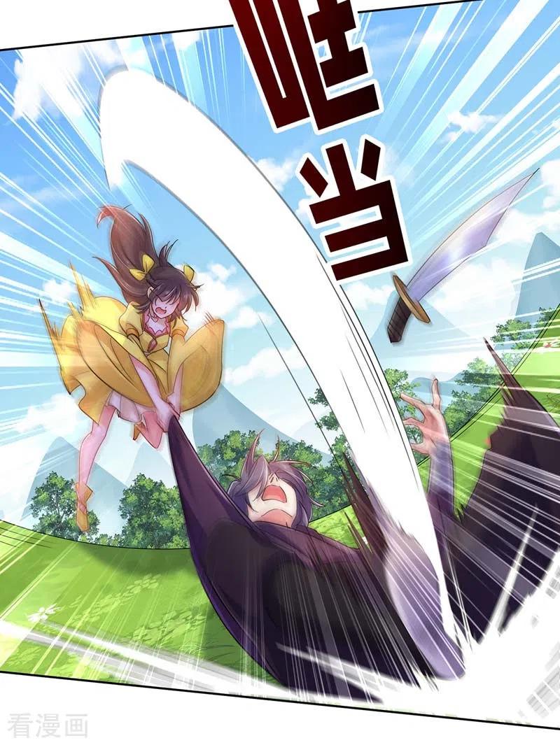 我在异界养男神：神医九小姐 第71话 大冲突 第6页