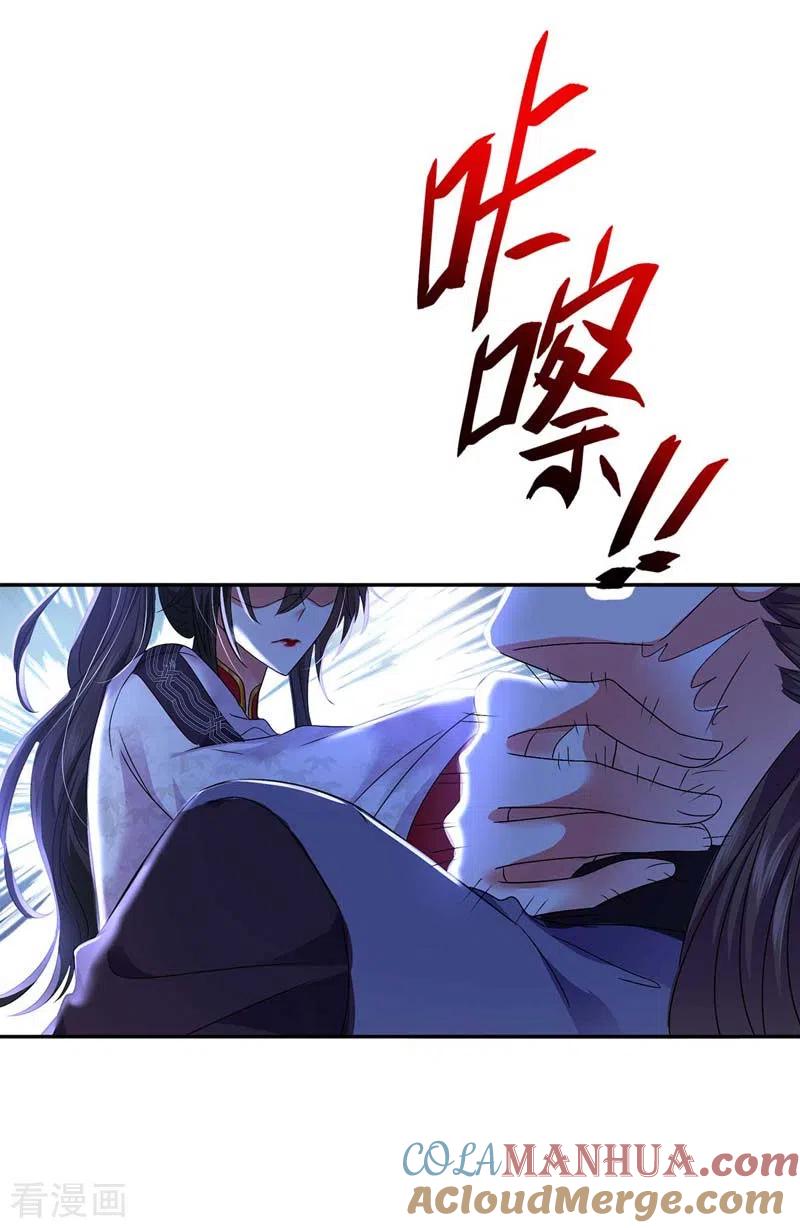 我在异界养男神：神医九小姐 第72话 用武之地 第23页