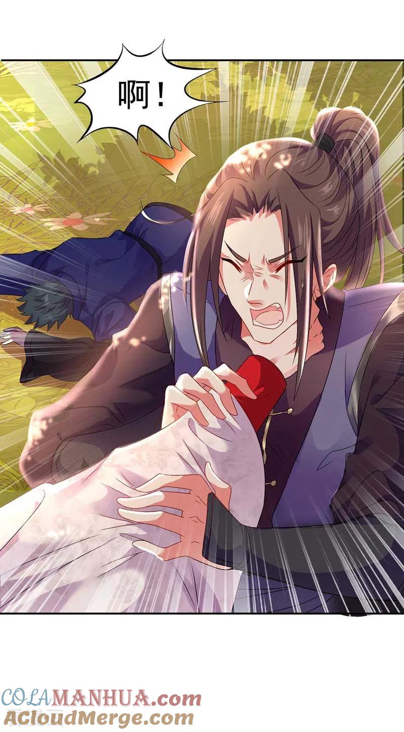 我在异界养男神：神医九小姐 第72话 用武之地 第19页