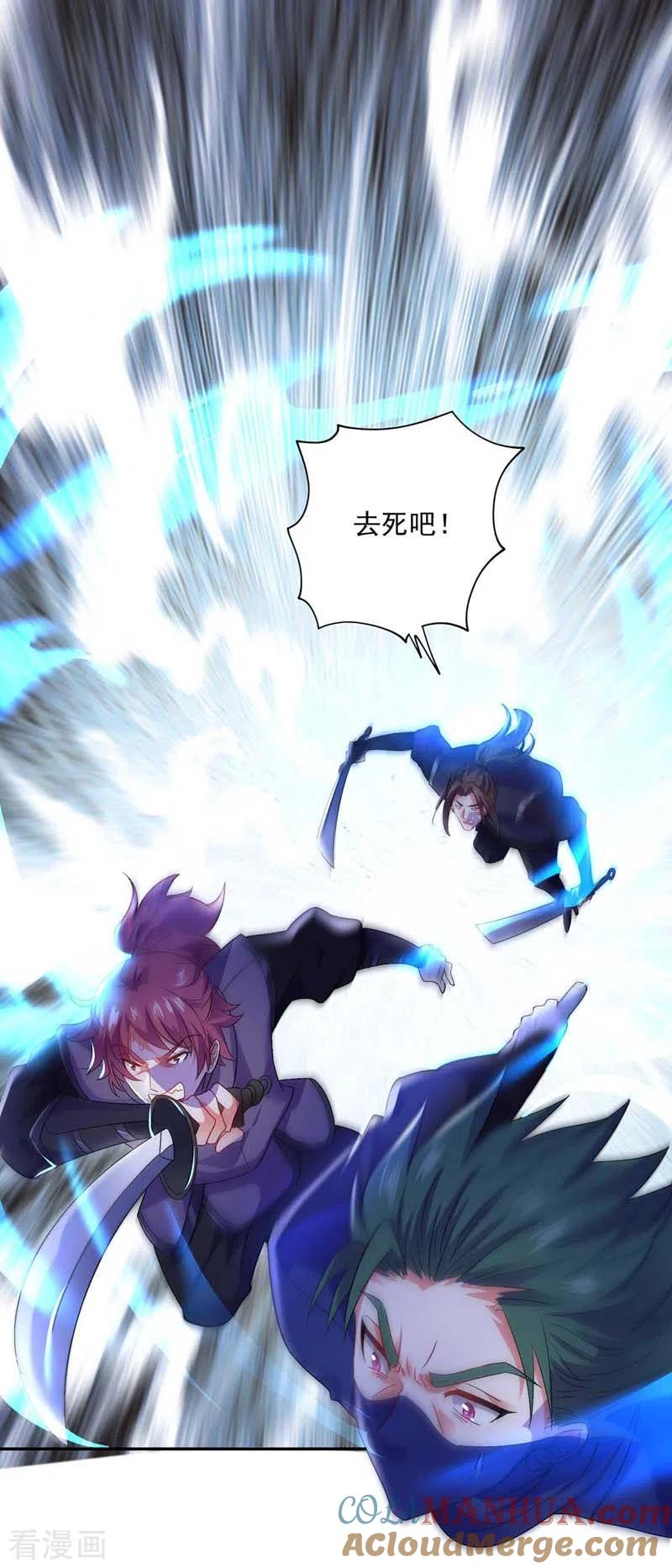 我在异界养男神：神医九小姐 第72话 用武之地 第13页