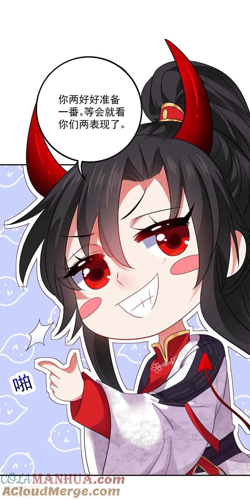 我在异界养男神：神医九小姐 第72话 用武之地 第31页