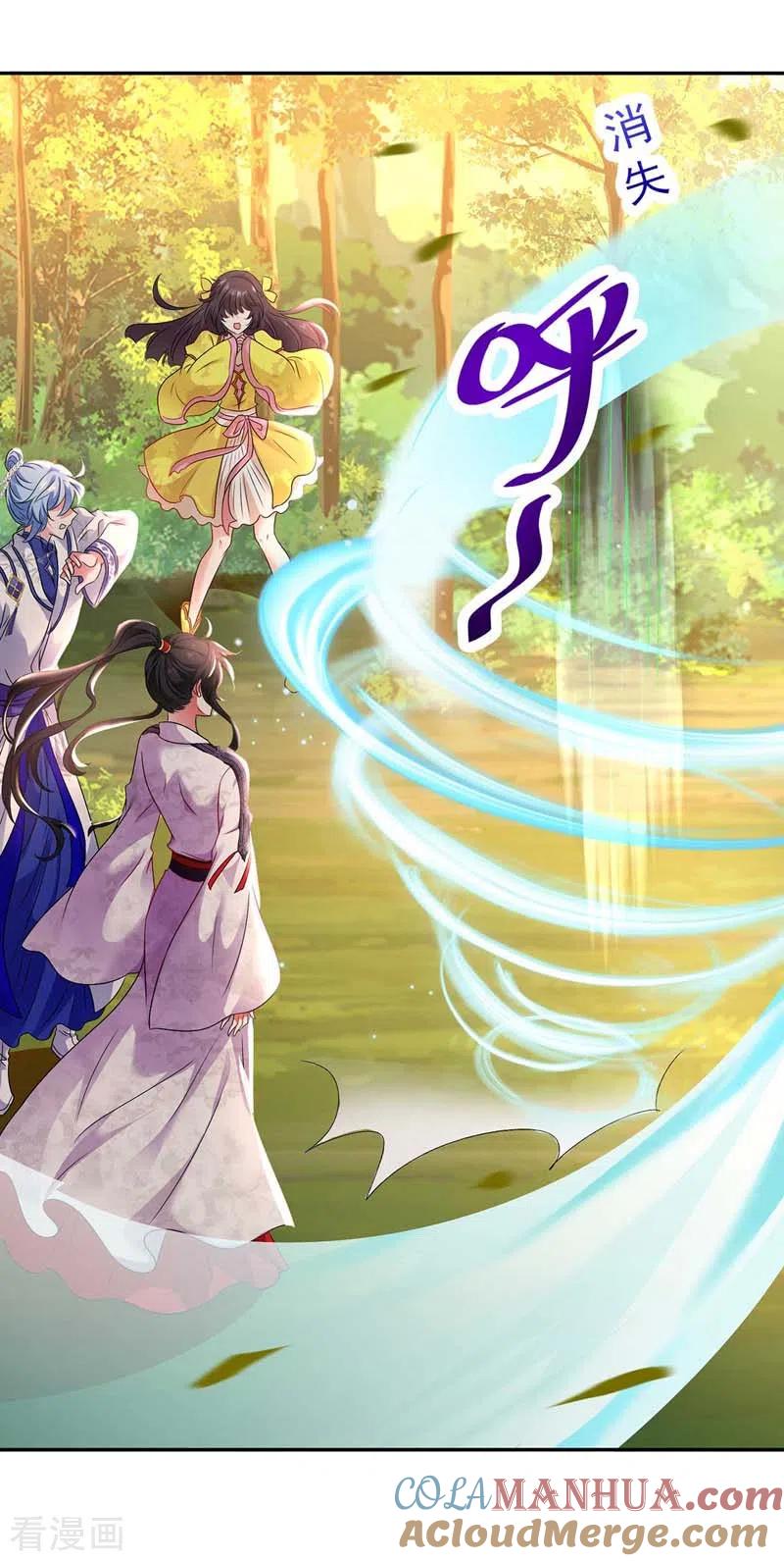 我在异界养男神：神医九小姐 第72话 用武之地 第29页
