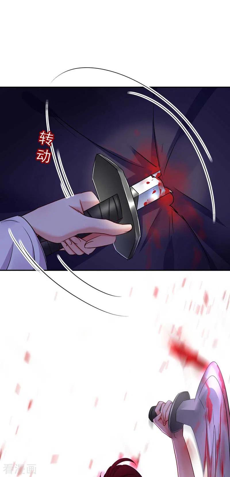 我在异界养男神：神医九小姐 第72话 用武之地 第4页