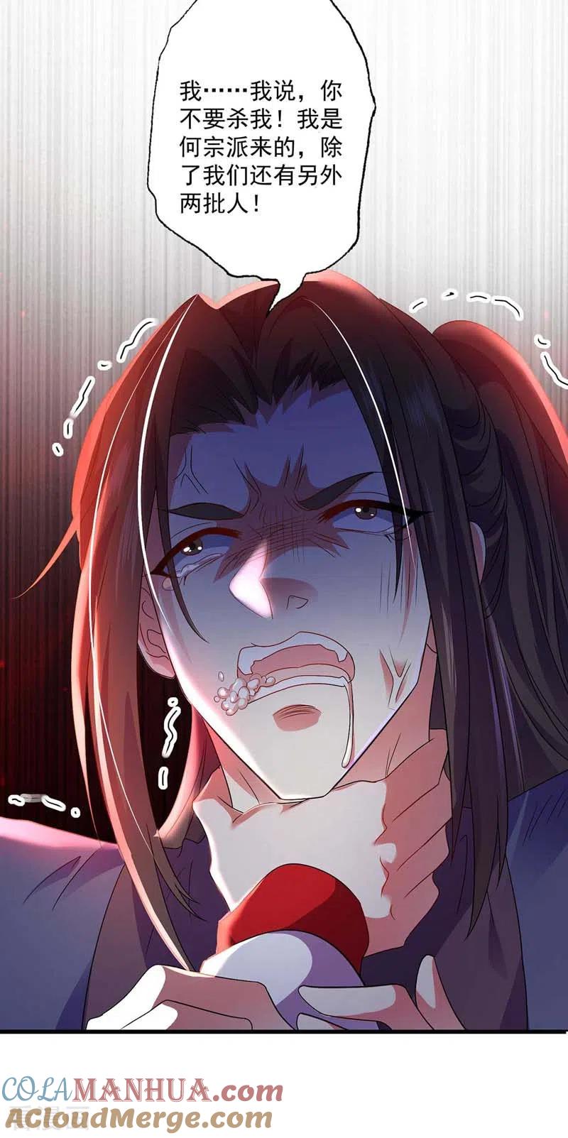 我在异界养男神：神医九小姐 第72话 用武之地 第21页