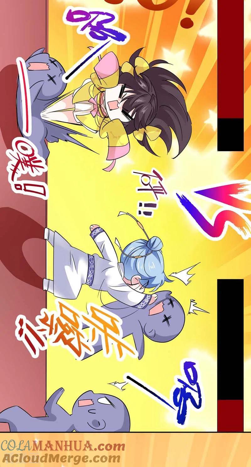 我在异界养男神：神医九小姐 第73话 资质考验 第5页