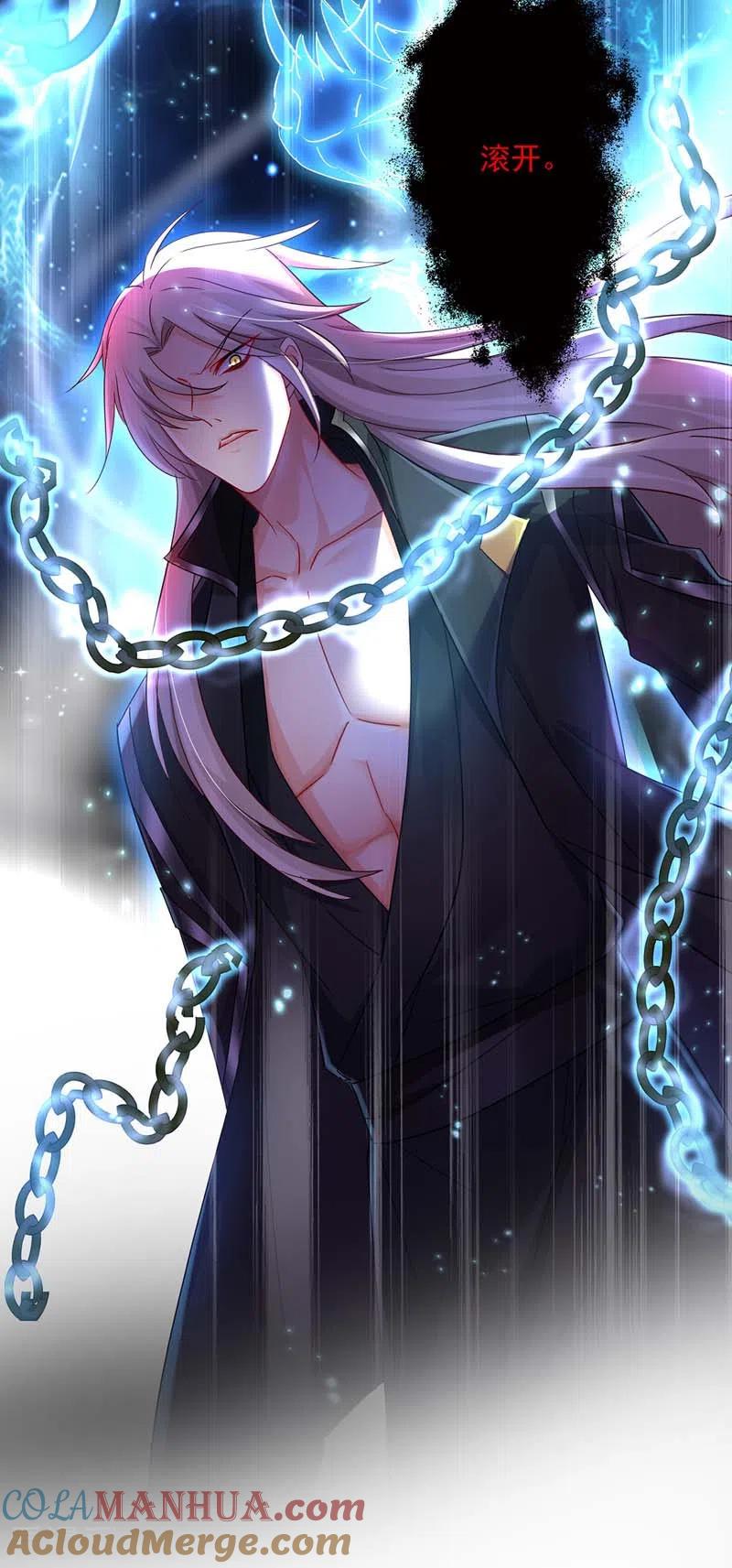 我在异界养男神：神医九小姐 第74话 意外呼唤 第19页