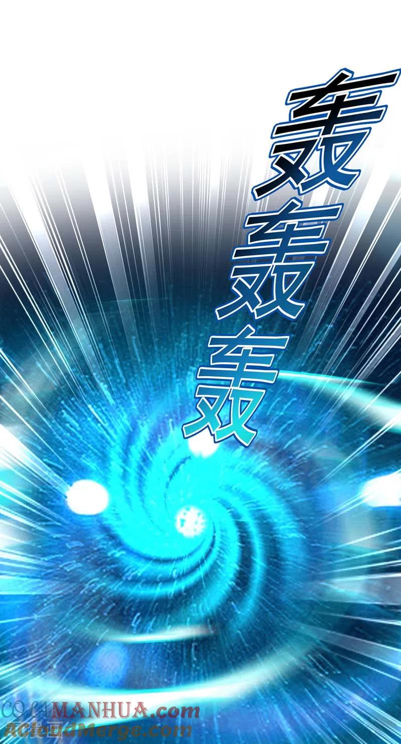 我在异界养男神：神医九小姐 第74话 意外呼唤 第21页