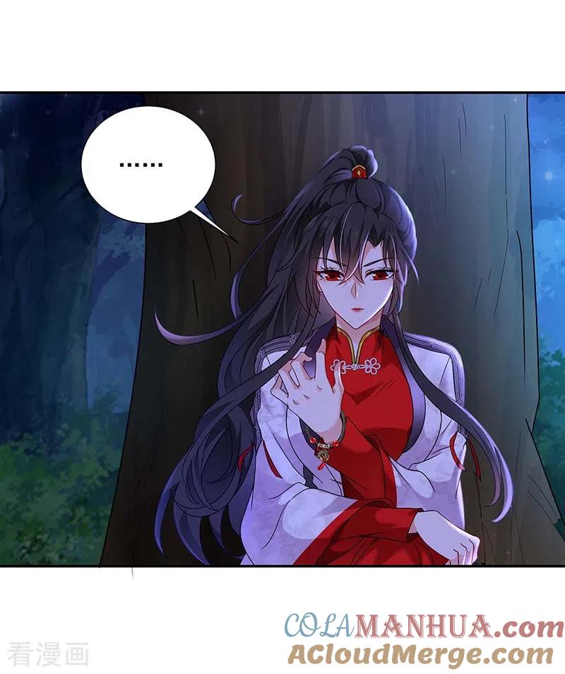我在异界养男神：神医九小姐 第75话 苍龙族 第21页
