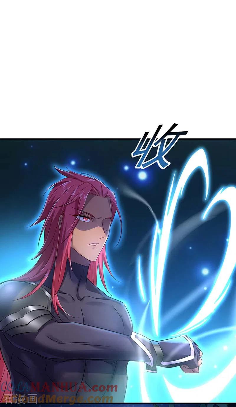 我在异界养男神：神医九小姐 第75话 苍龙族 第7页