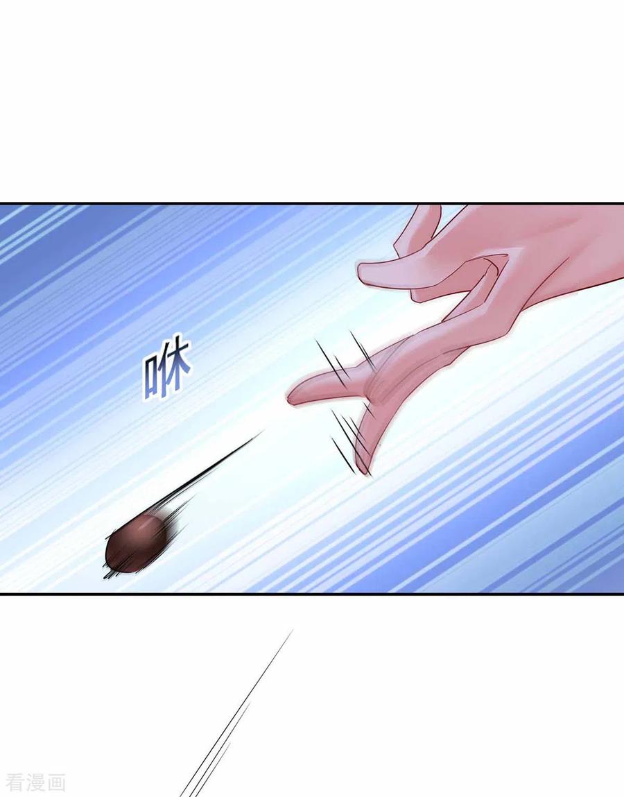 我在异界养男神：神医九小姐 第76话 天纵令 第28页