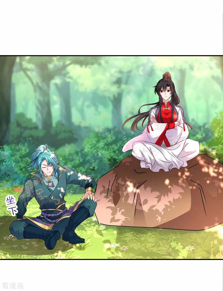 我在异界养男神：神医九小姐 第76话 天纵令 第10页