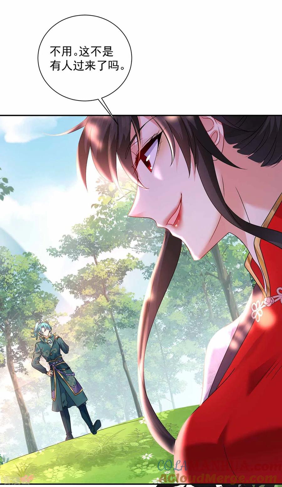 我在异界养男神：神医九小姐 第76话 天纵令 第7页