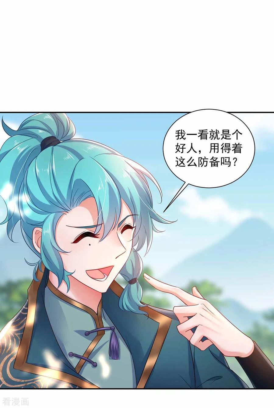 我在异界养男神：神医九小姐 第77话 考试通过 第6页