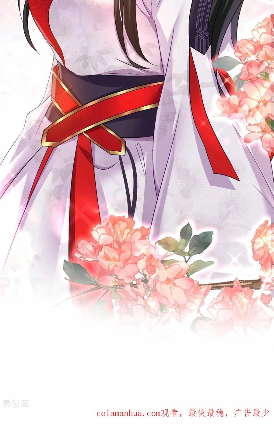 我在异界养男神：神医九小姐 第77话 考试通过 第32页
