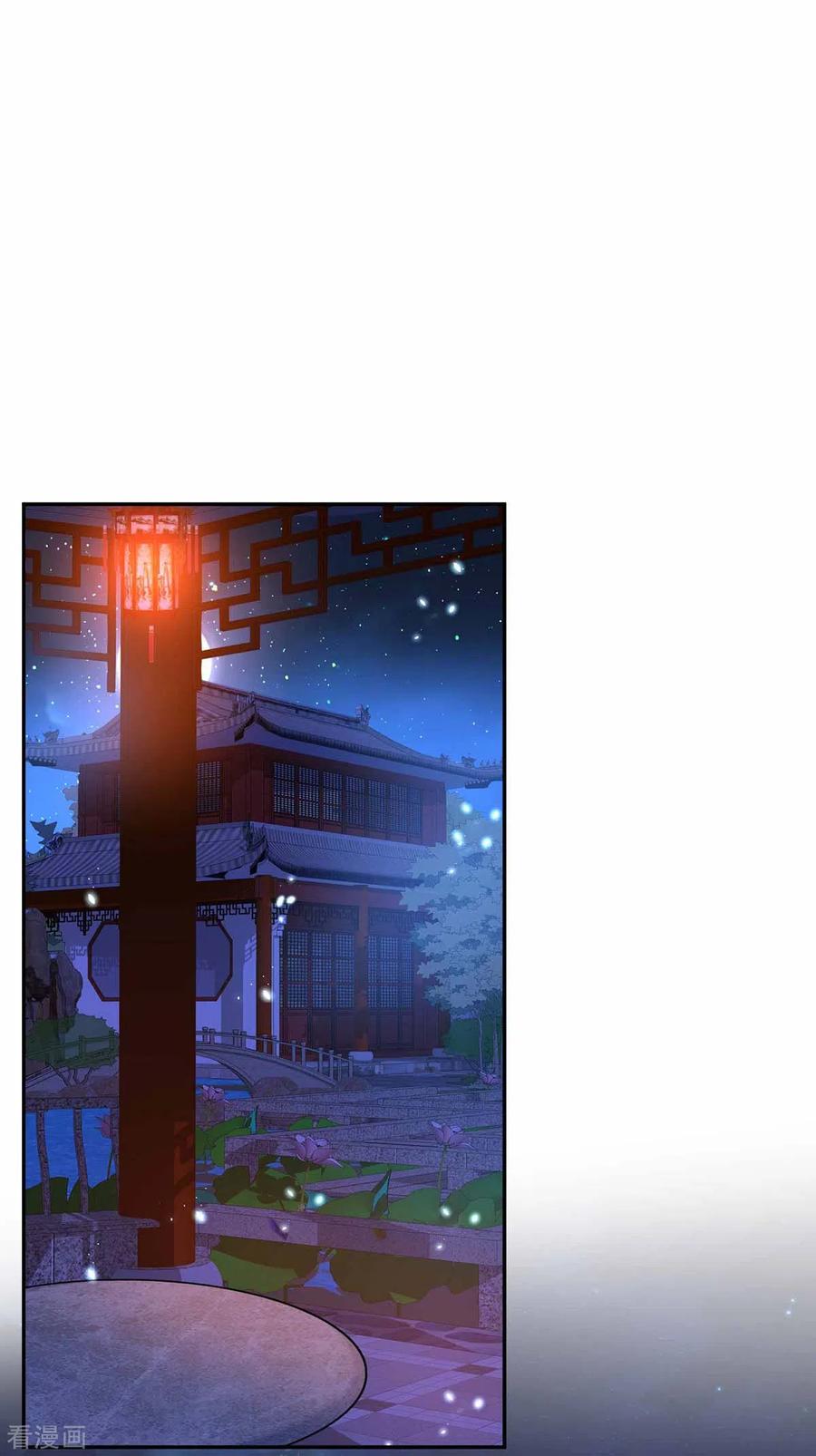 我在异界养男神：神医九小姐 第78话 选夫标准 第2页