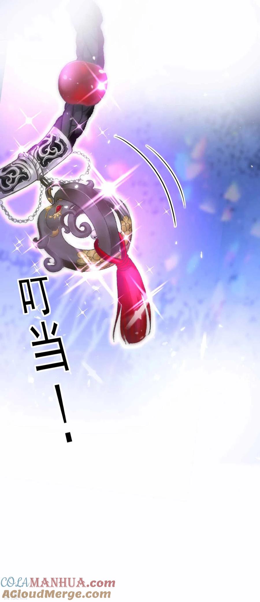 我在异界养男神：神医九小姐 第78话 选夫标准 第29页