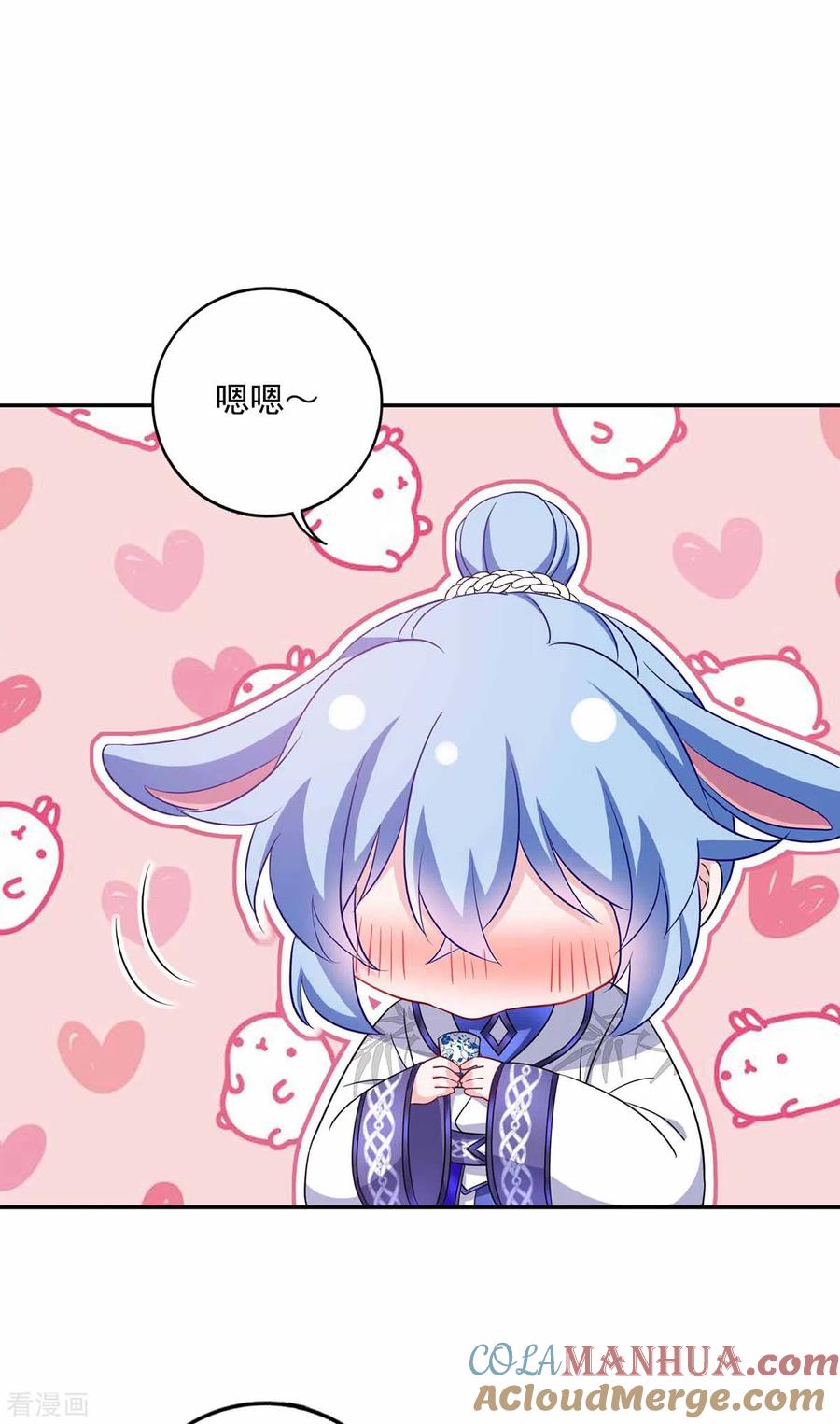 我在异界养男神：神医九小姐 第78话 选夫标准 第17页