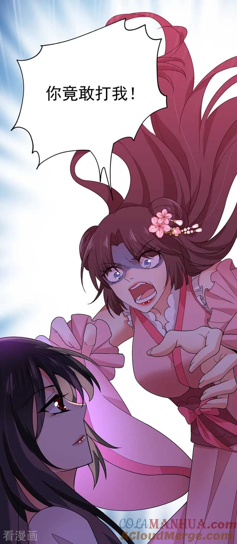 我在异界养男神：神医九小姐 第7话 君芊芊 第27页